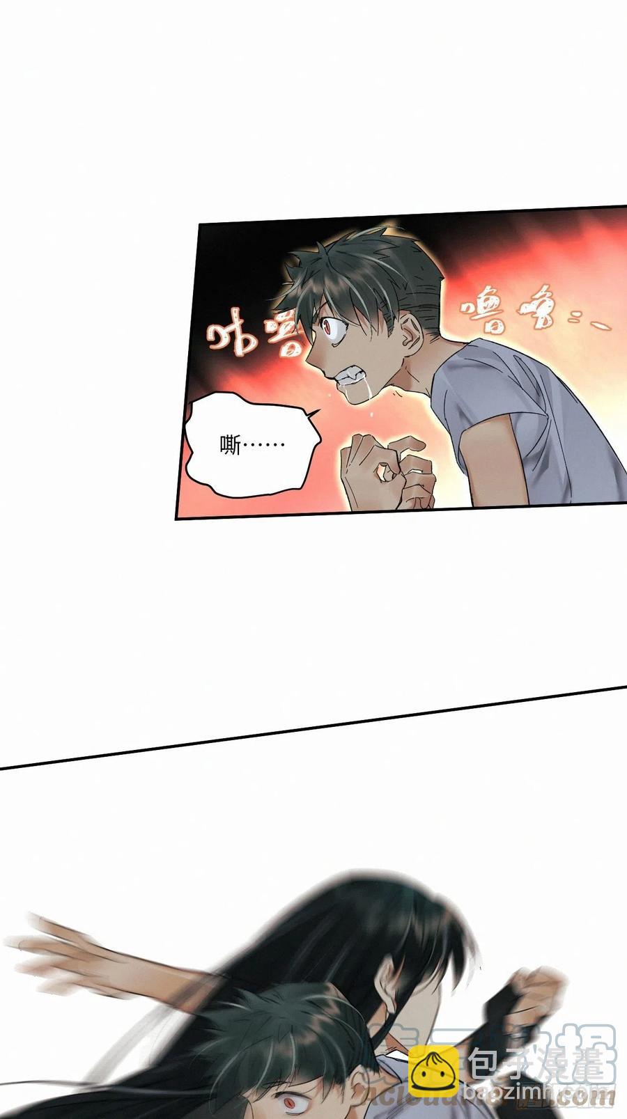 chapter &middot; 022-第25话