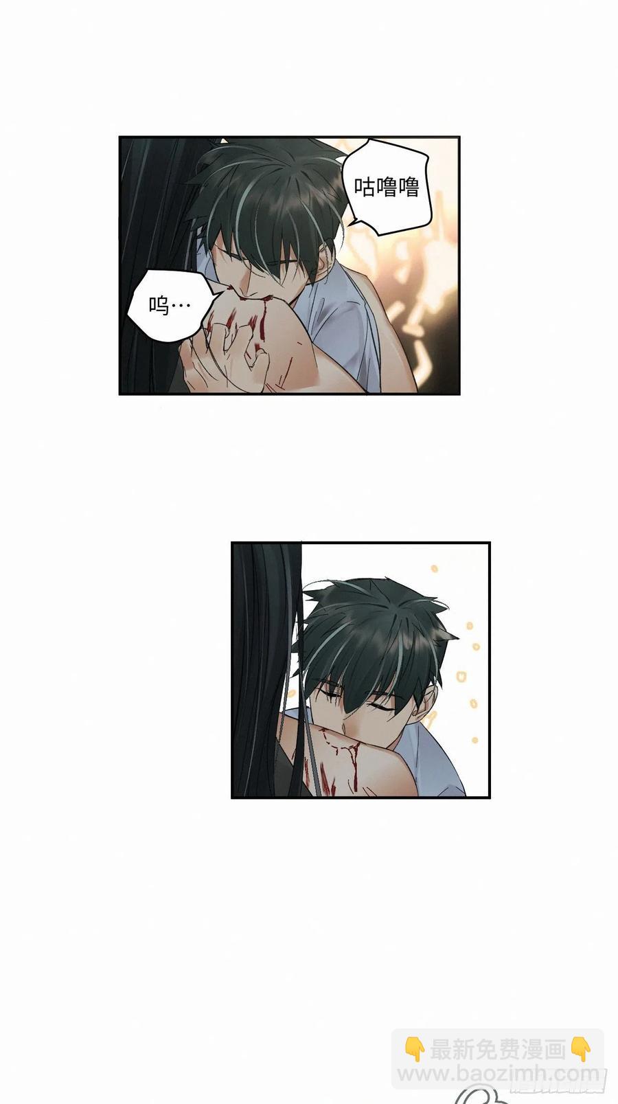 chapter &middot; 022-第25话