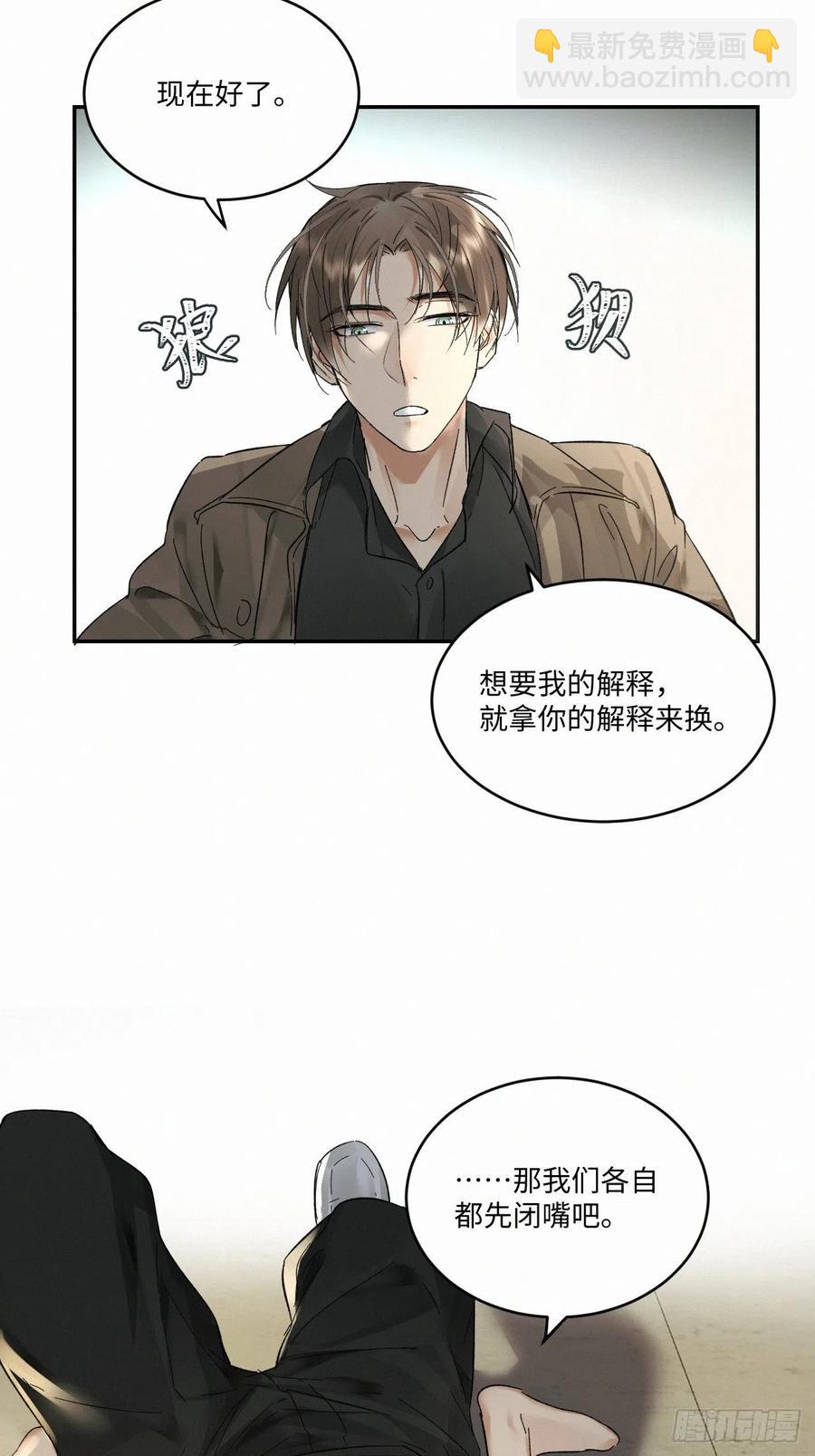 chapter &middot; 022-第25话