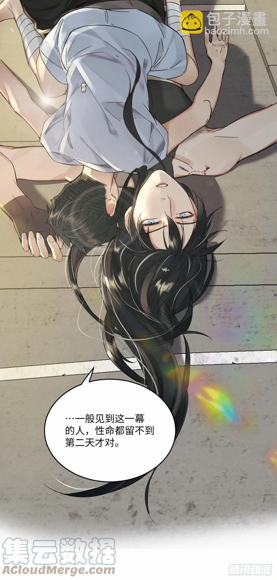 chapter &middot; 022-第25话