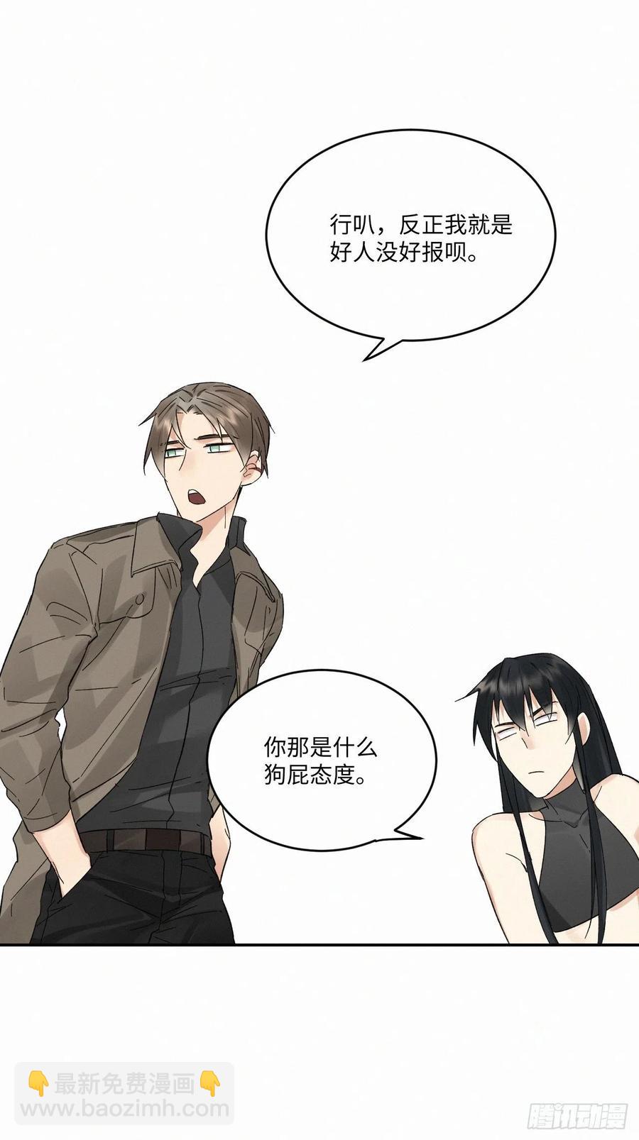 chapter &middot; 022-第25话