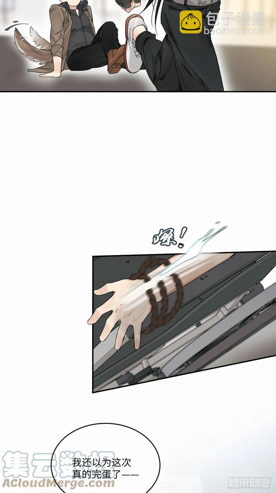 chapter &middot; 022-第25话