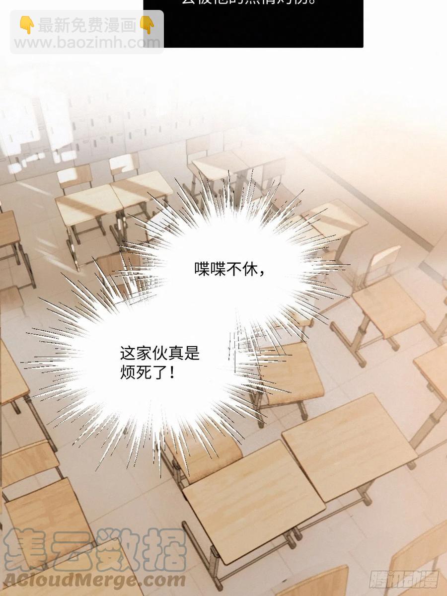 chapter &middot; 024-第27话