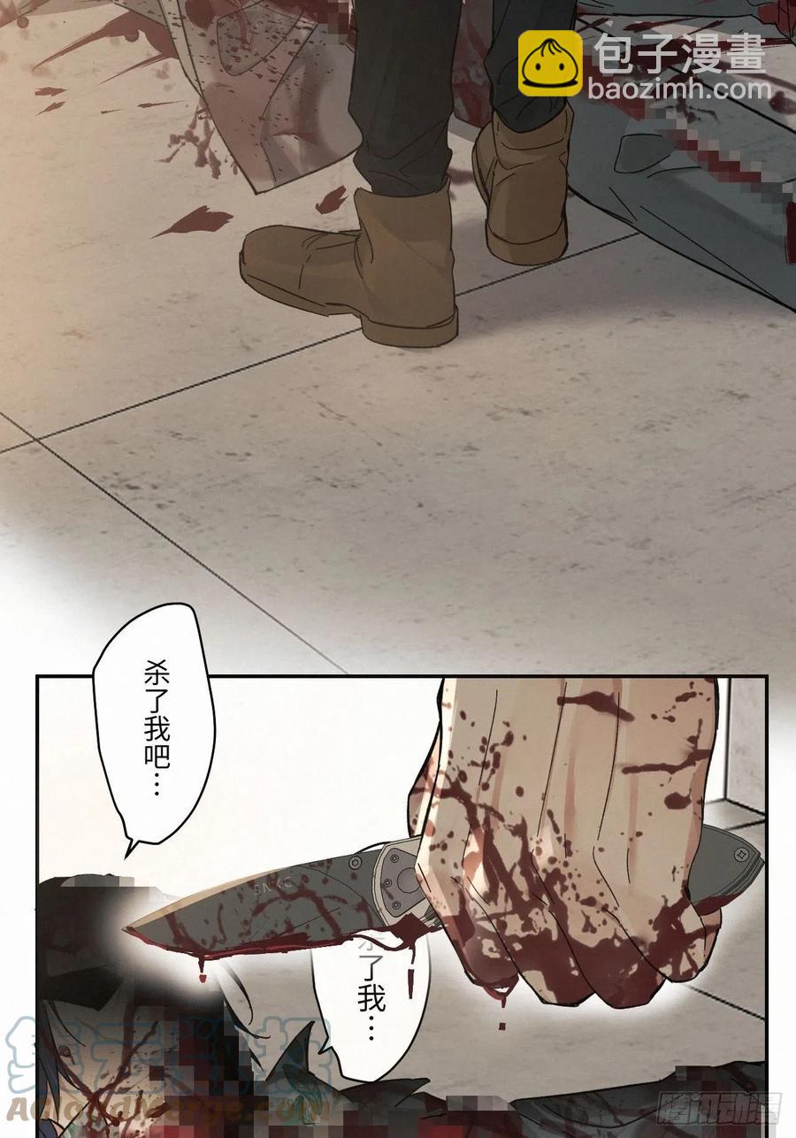 chapter &middot; 024-第27话