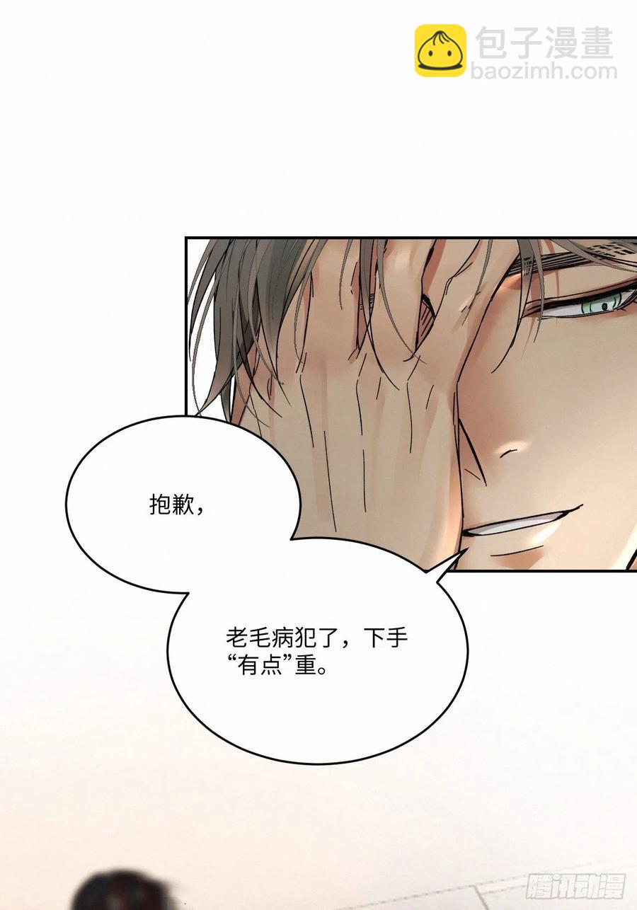 chapter &middot; 024-第27话