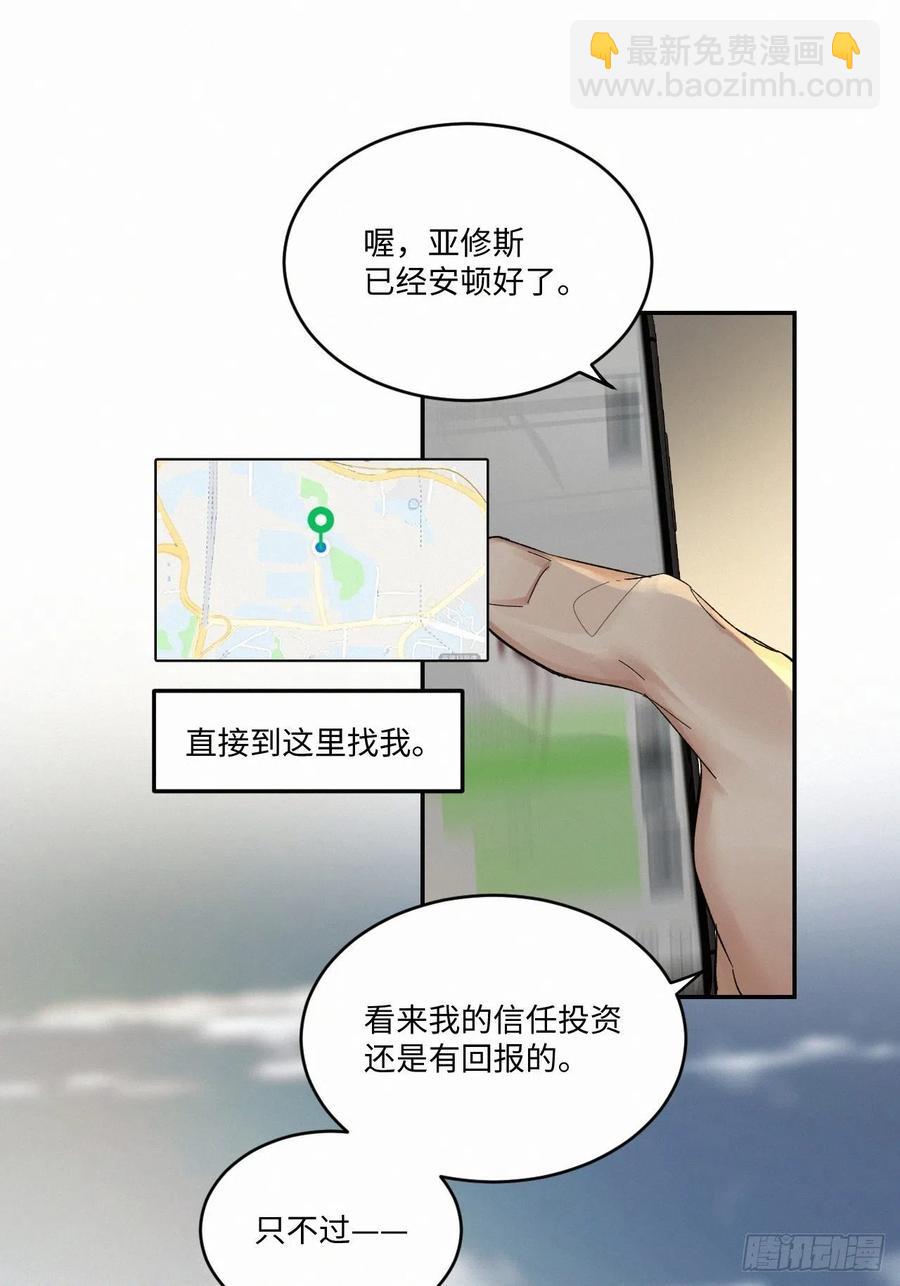 chapter &middot; 024-第27话