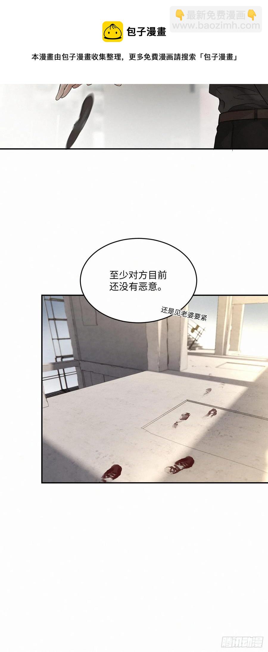 chapter &middot; 024-第27话