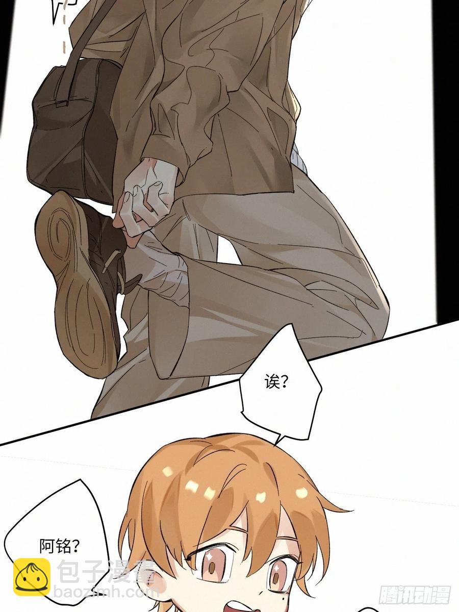 chapter &middot; 024-第27话