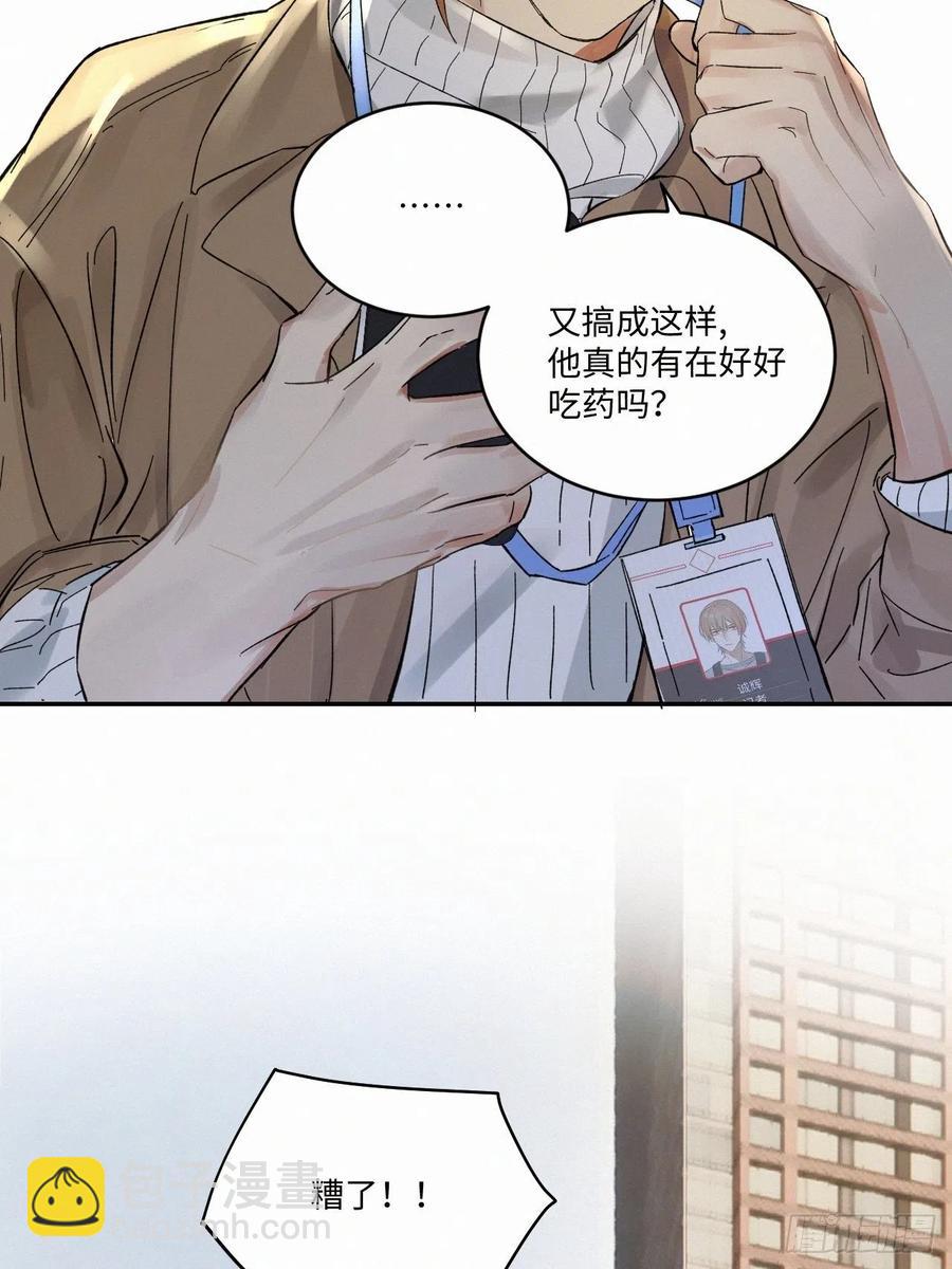 chapter &middot; 024-第27话