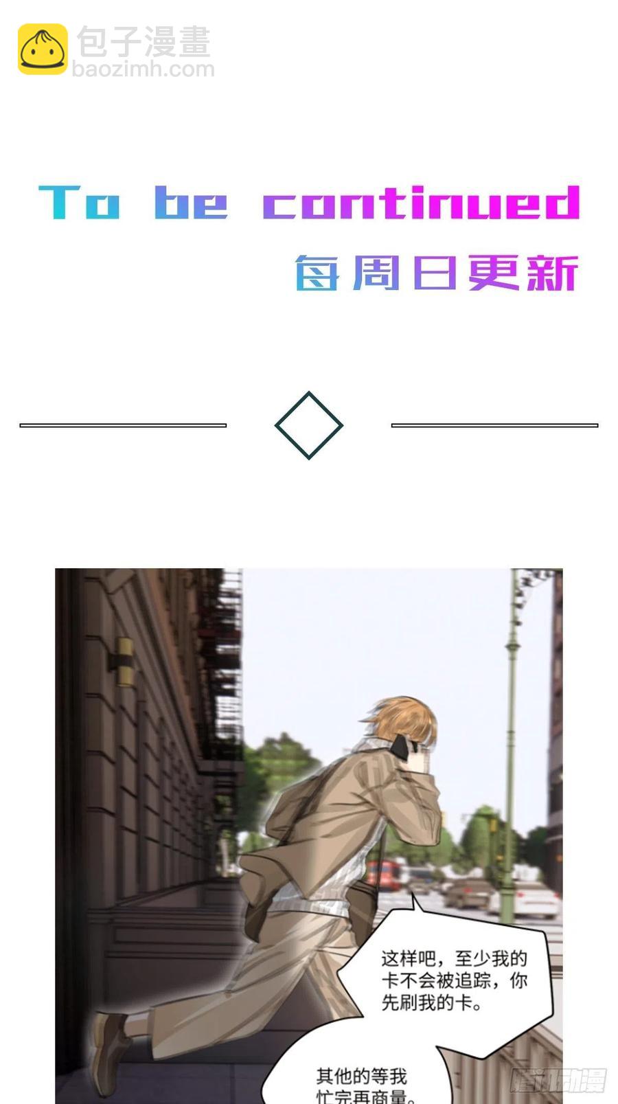 chapter &middot; 024-第27话