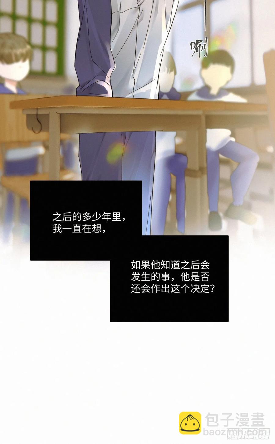 chapter &middot; 024-第27话