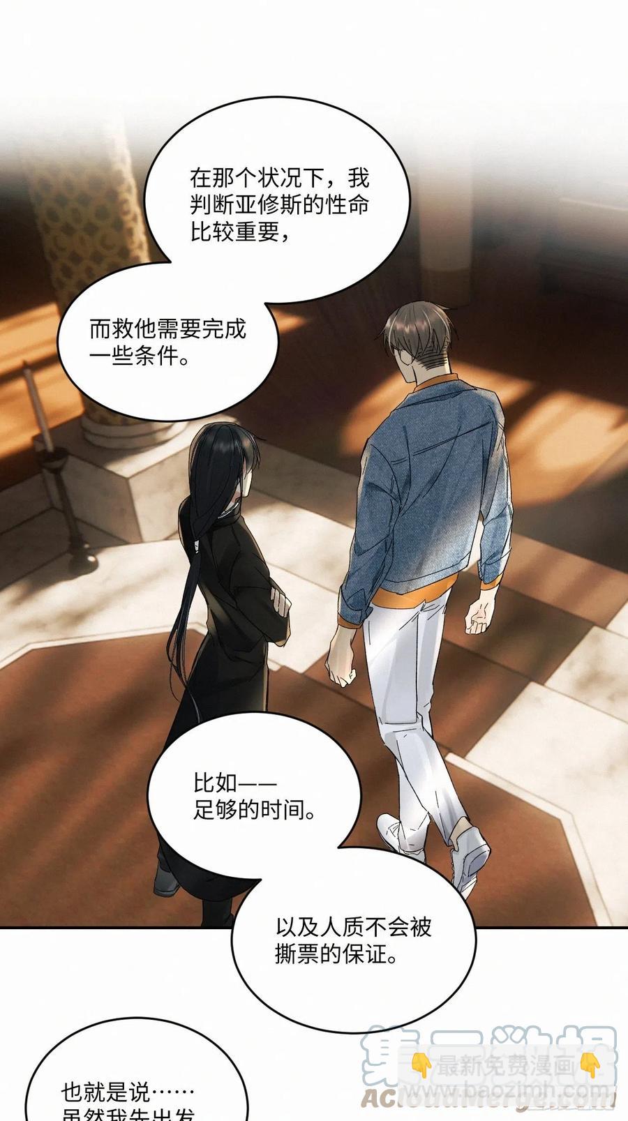 chapter &middot; 026-第29话