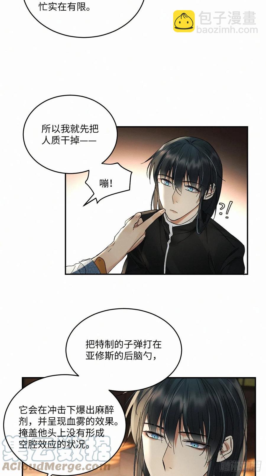 chapter &middot; 026-第29话