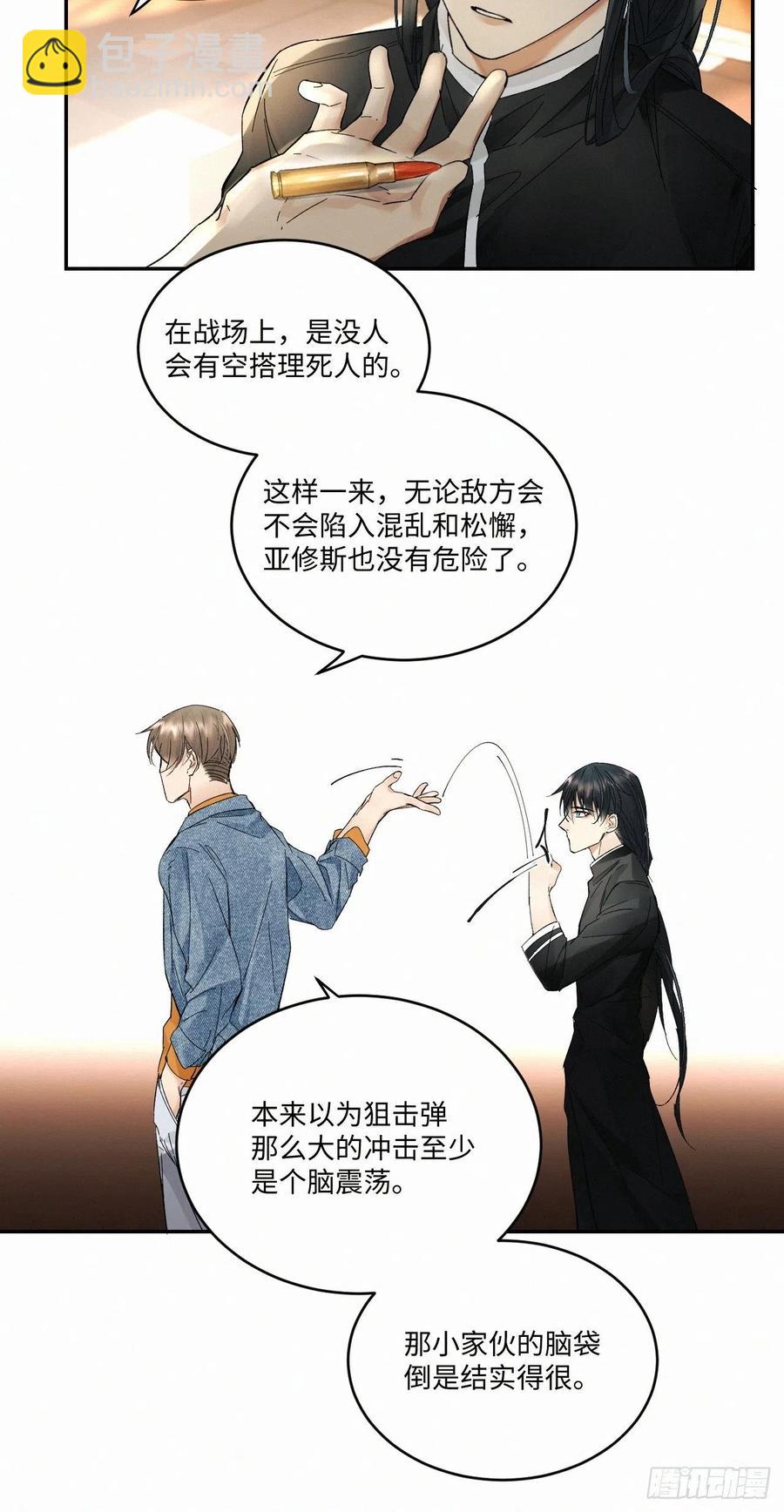 chapter &middot; 026-第29话