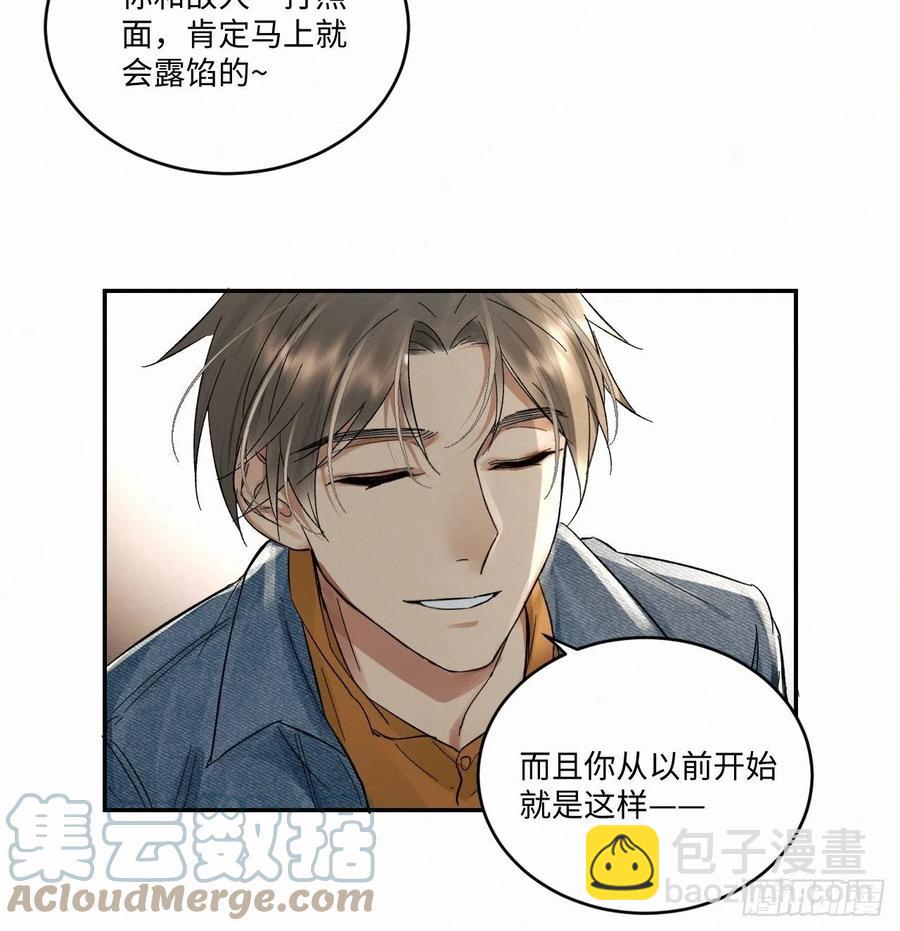 chapter &middot; 026-第29话