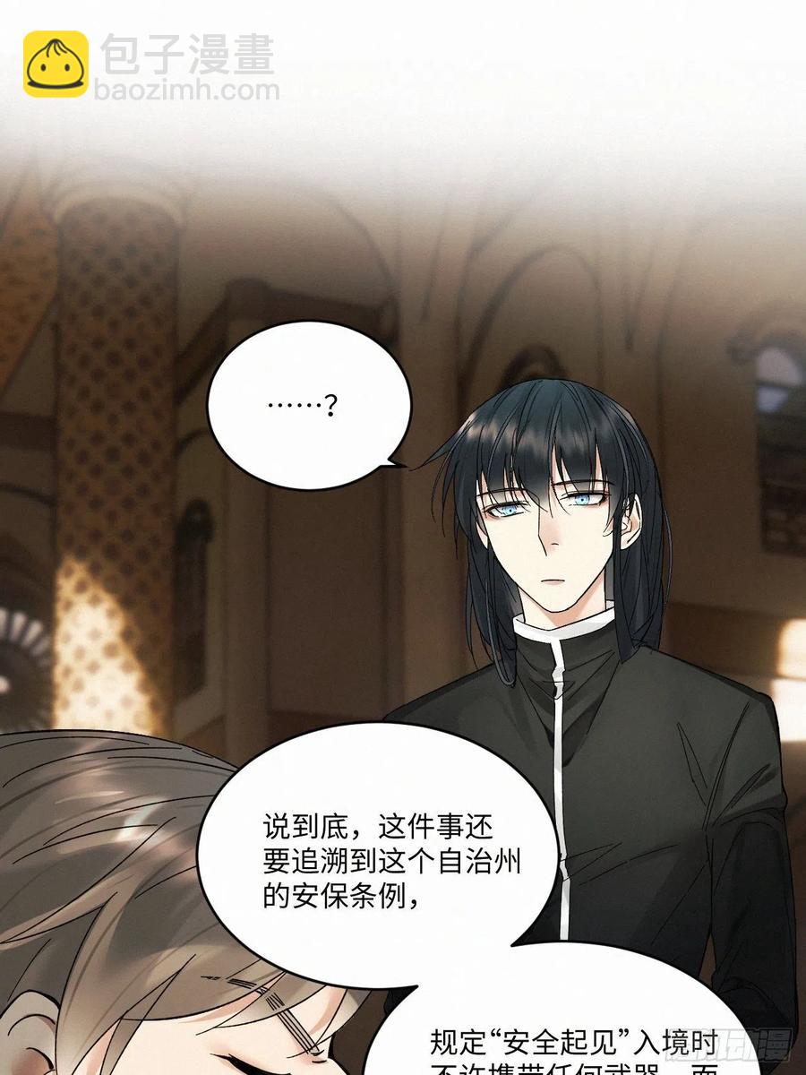 chapter &middot; 026-第29话