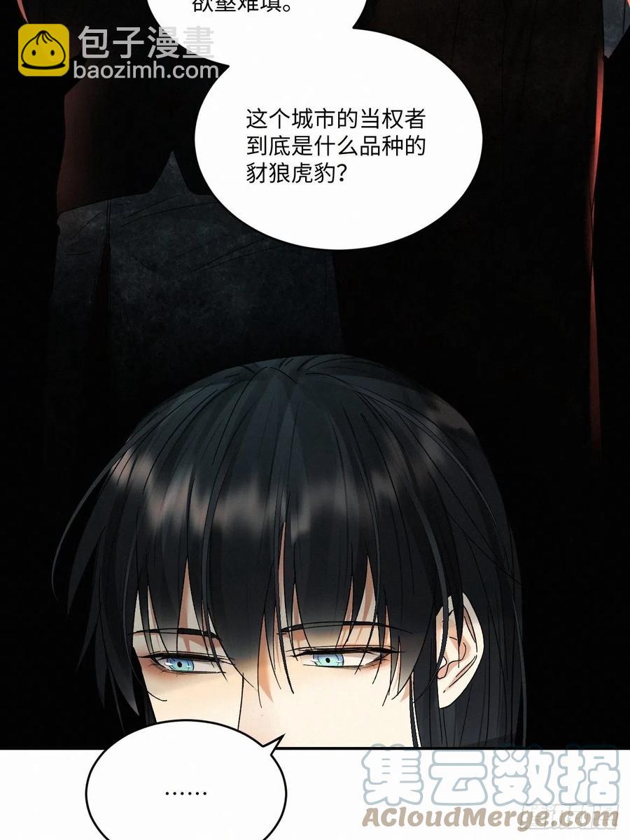 chapter &middot; 026-第29话