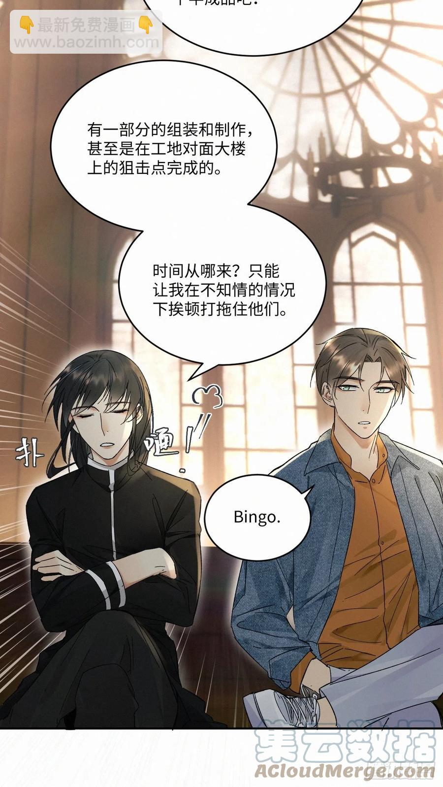 chapter &middot; 026-第29话