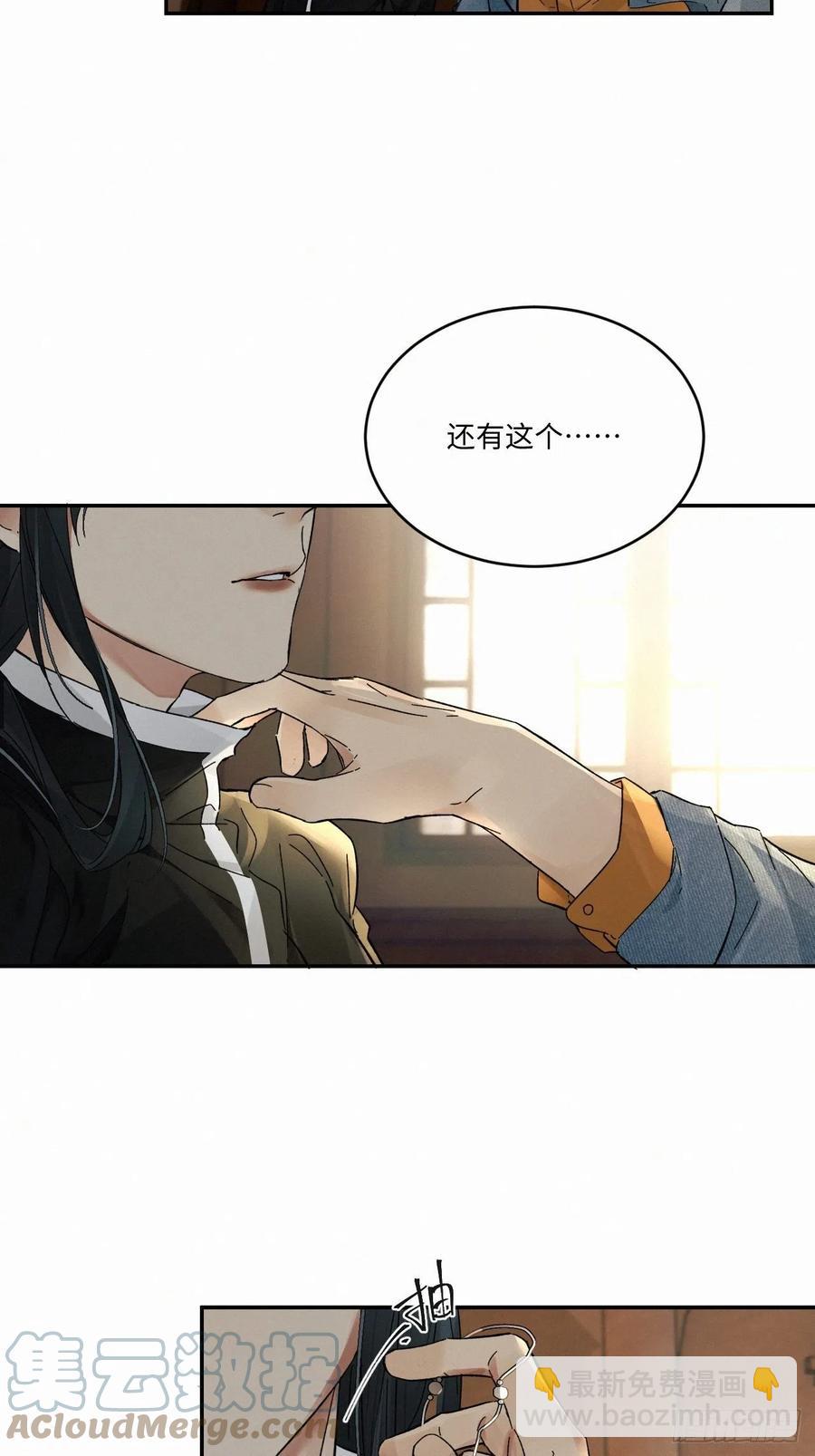 chapter &middot; 026-第29话