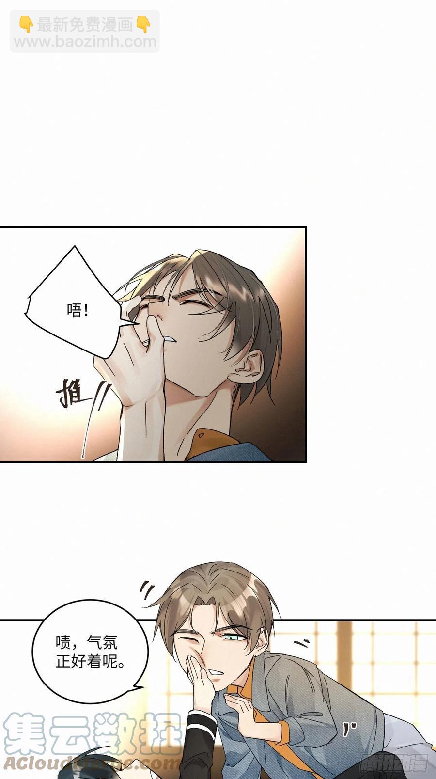 chapter &middot; 026-第29话