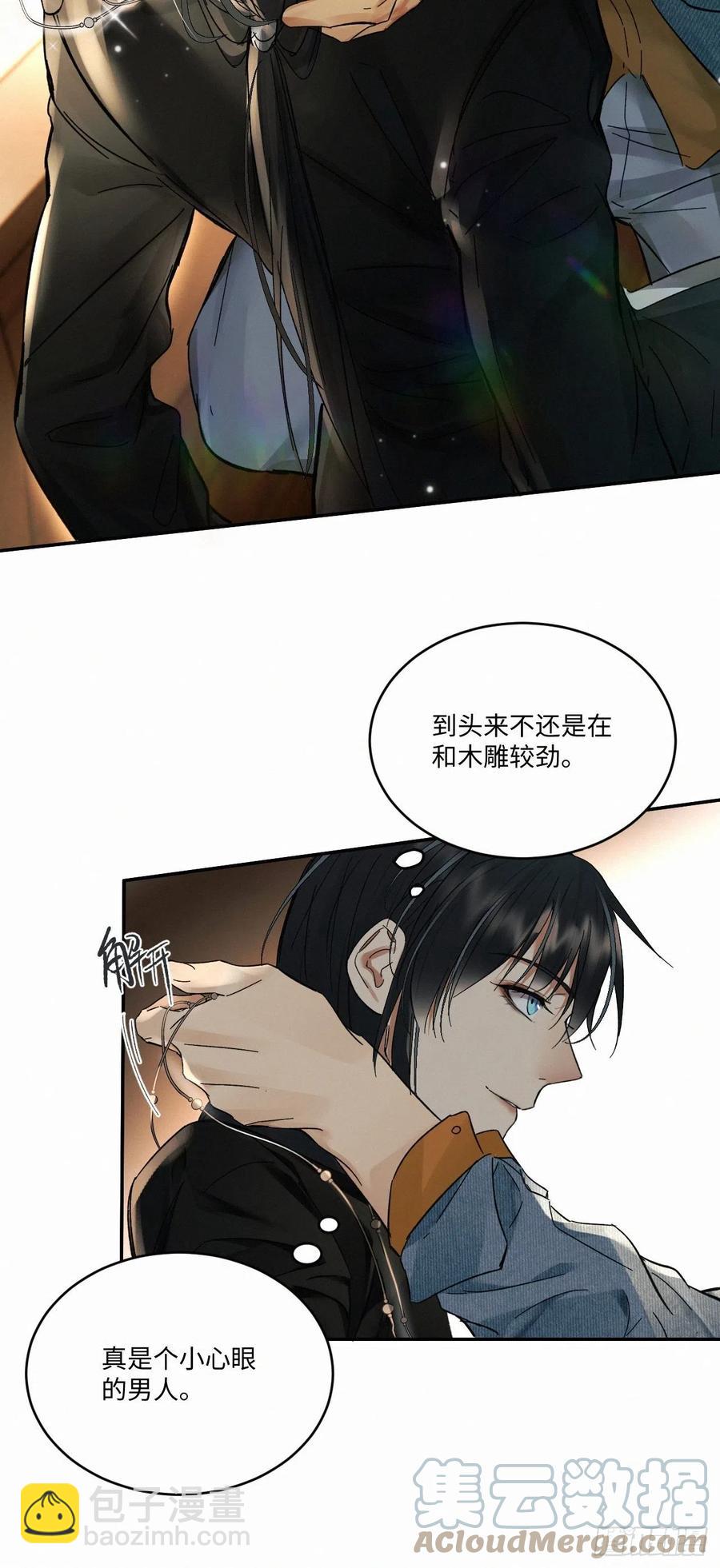 chapter &middot; 026-第29话