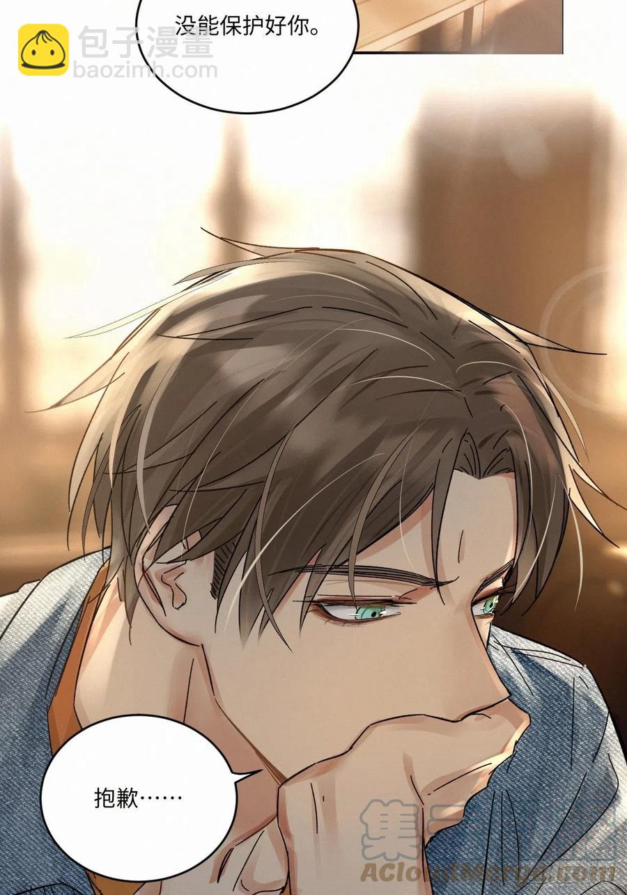 chapter &middot; 026-第29话