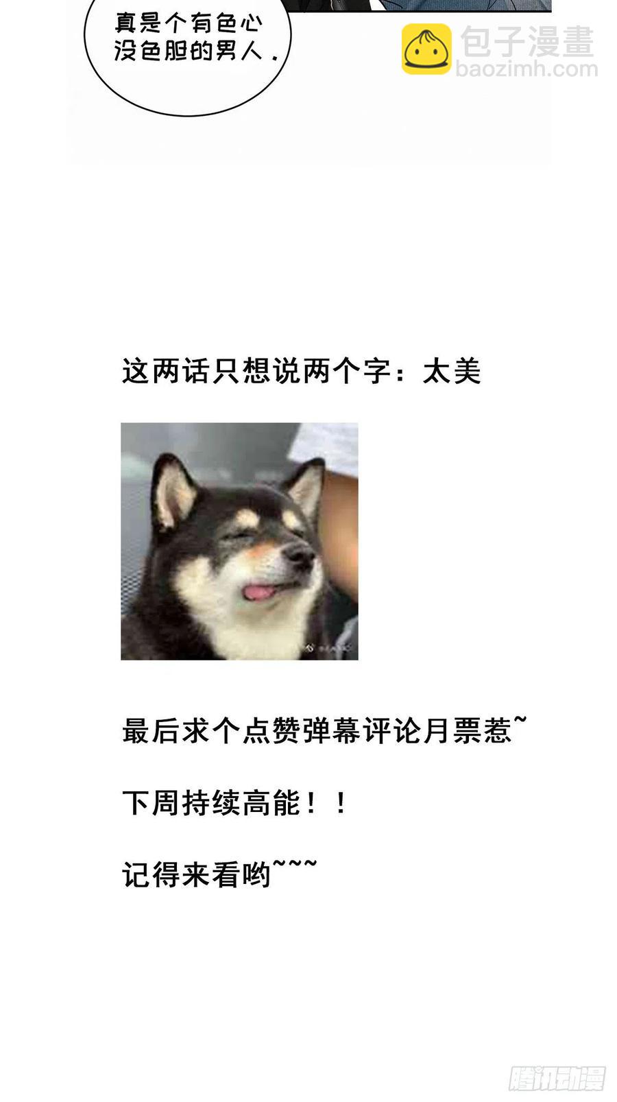 chapter &middot; 026-第29话