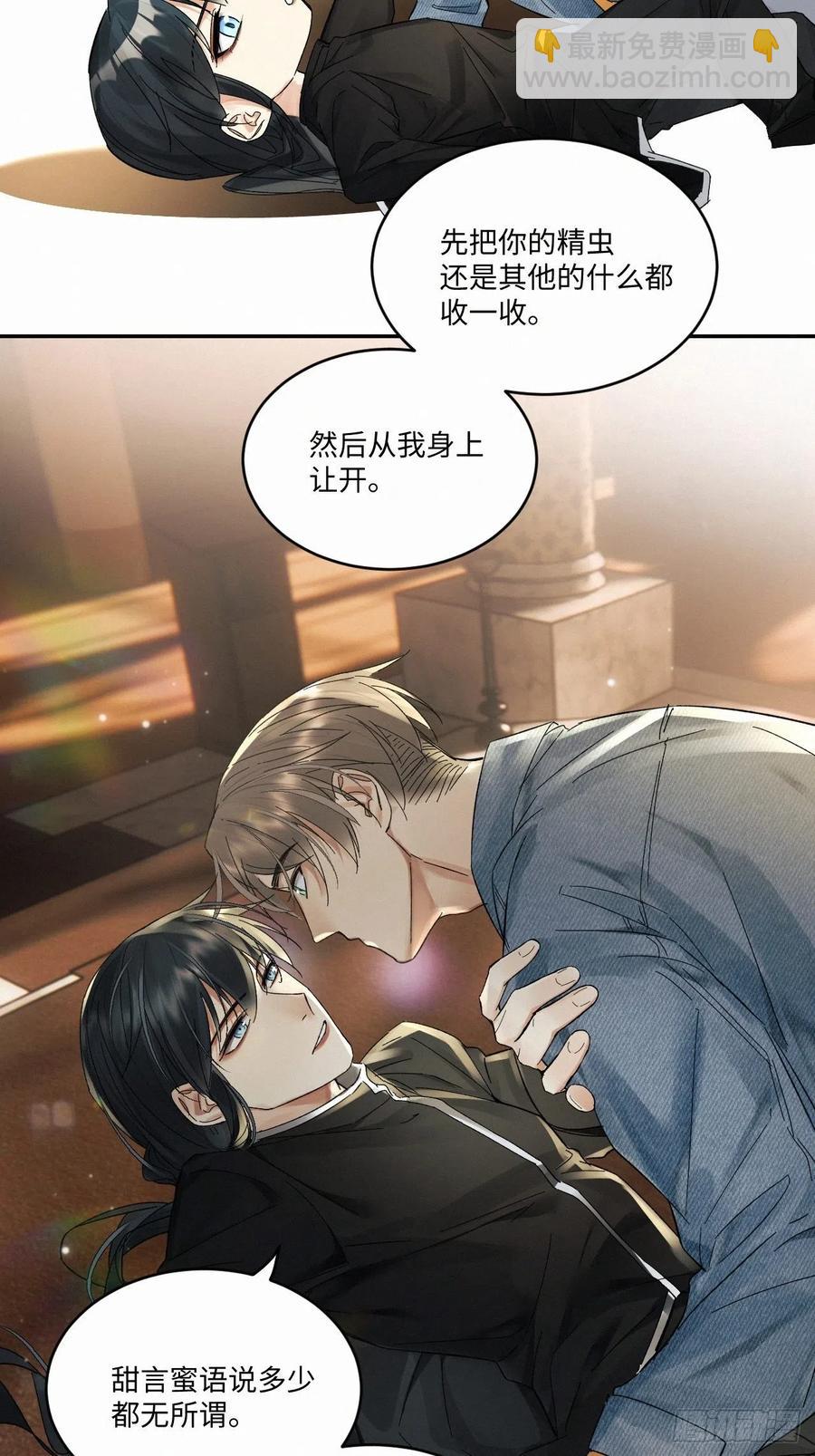 chapter &middot; 026-第29话