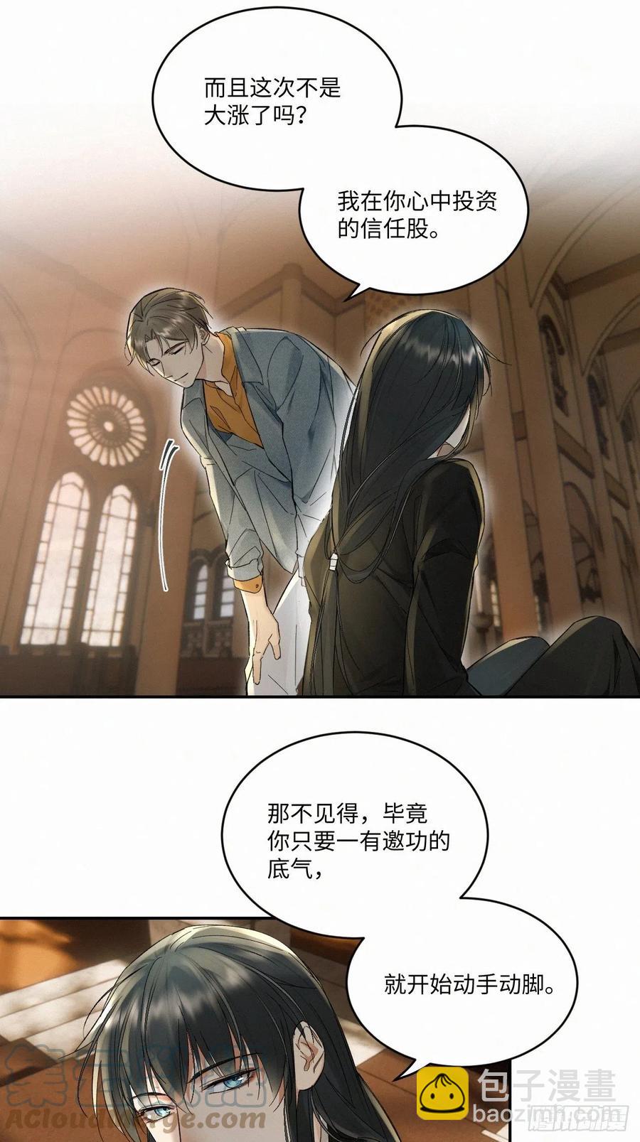 chapter &middot; 026-第29话