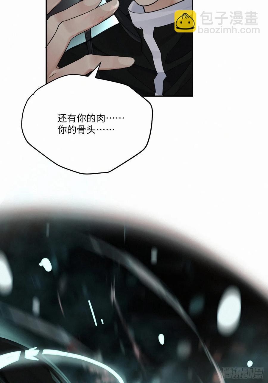 chapter &middot; 028-第31话