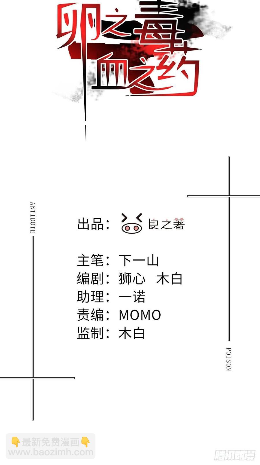 chapter &middot; 028-第31话