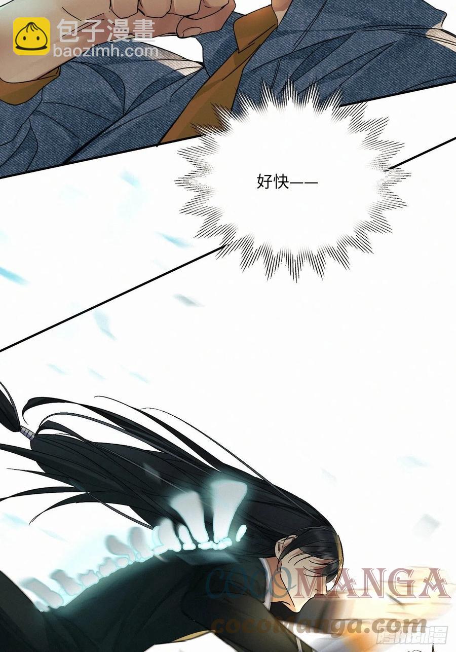 chapter &middot; 028-第31话