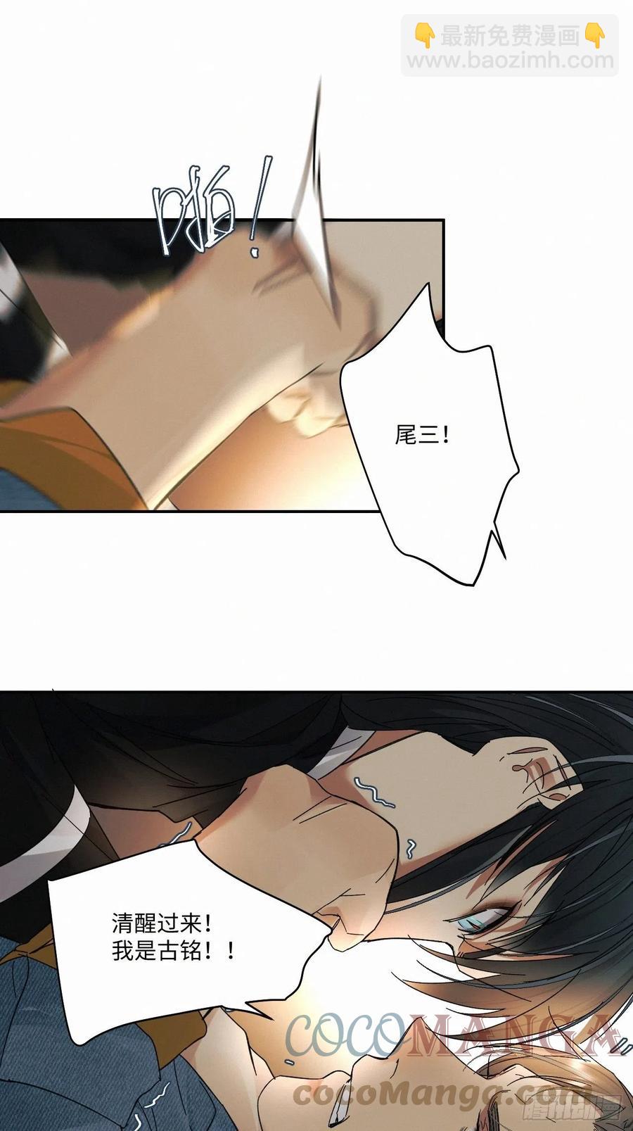 chapter &middot; 028-第31话