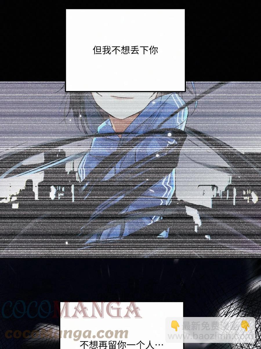 chapter &middot; 028-第31话