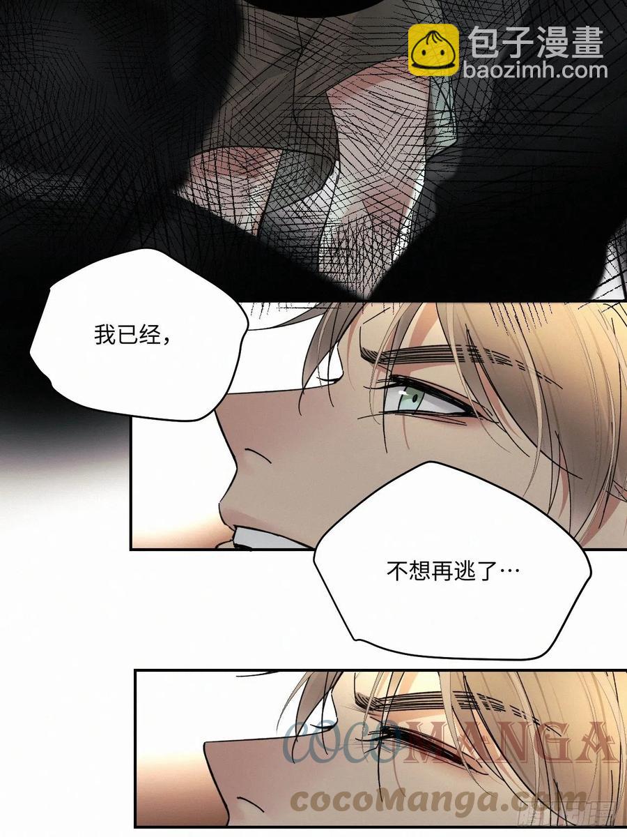 chapter &middot; 028-第31话