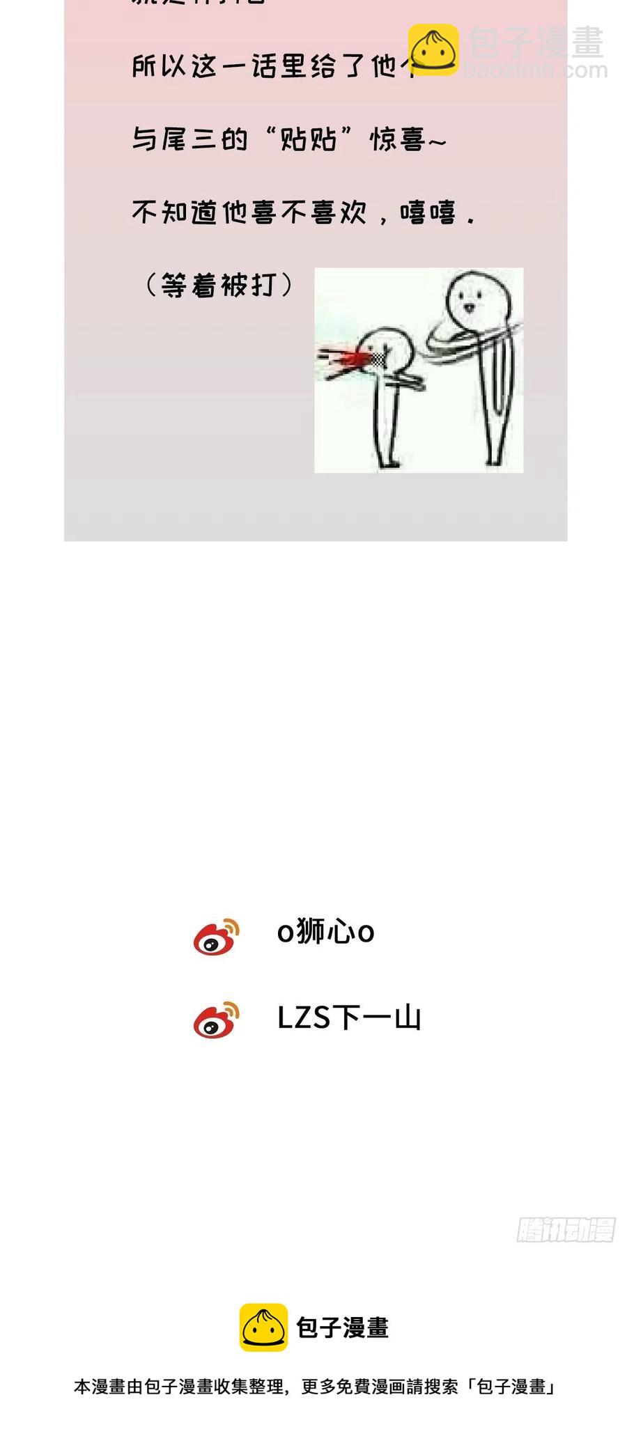 chapter &middot; 028-第31话
