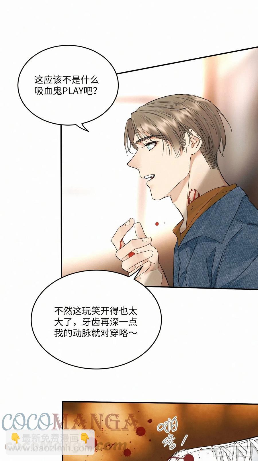 chapter &middot; 028-第31话