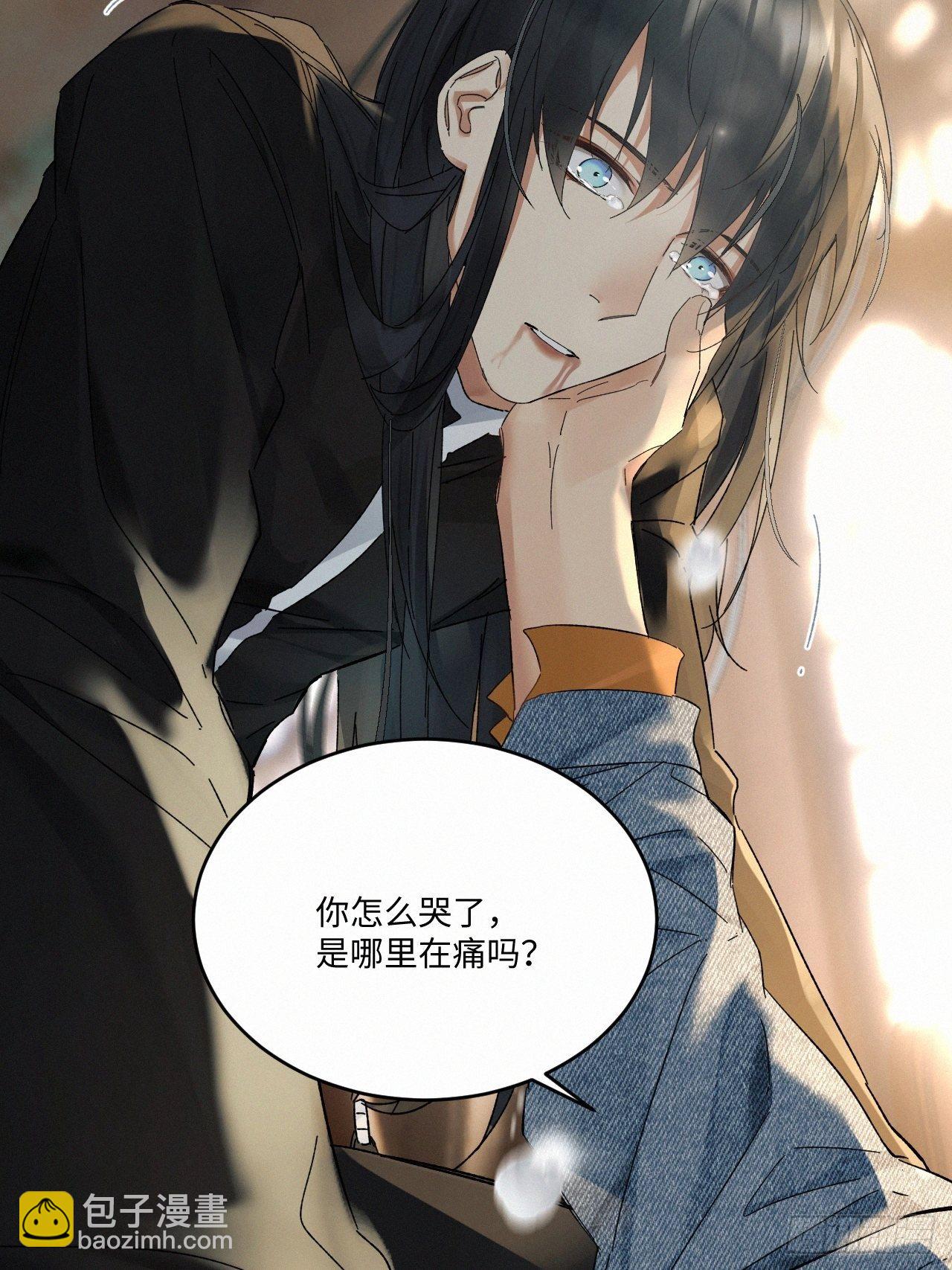 chapter &middot; 029-第33话