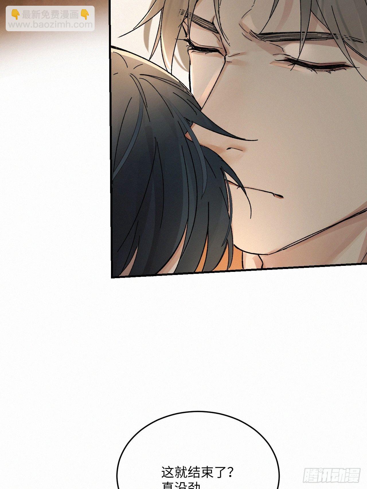 chapter &middot; 029-第33话