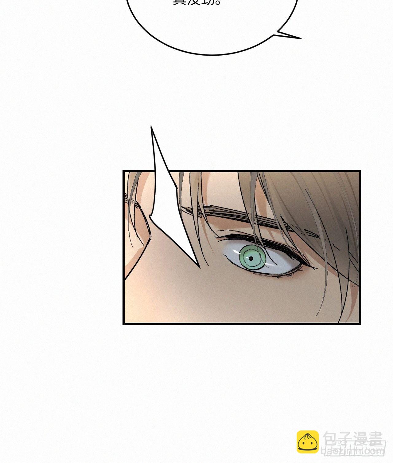 chapter &middot; 029-第33话