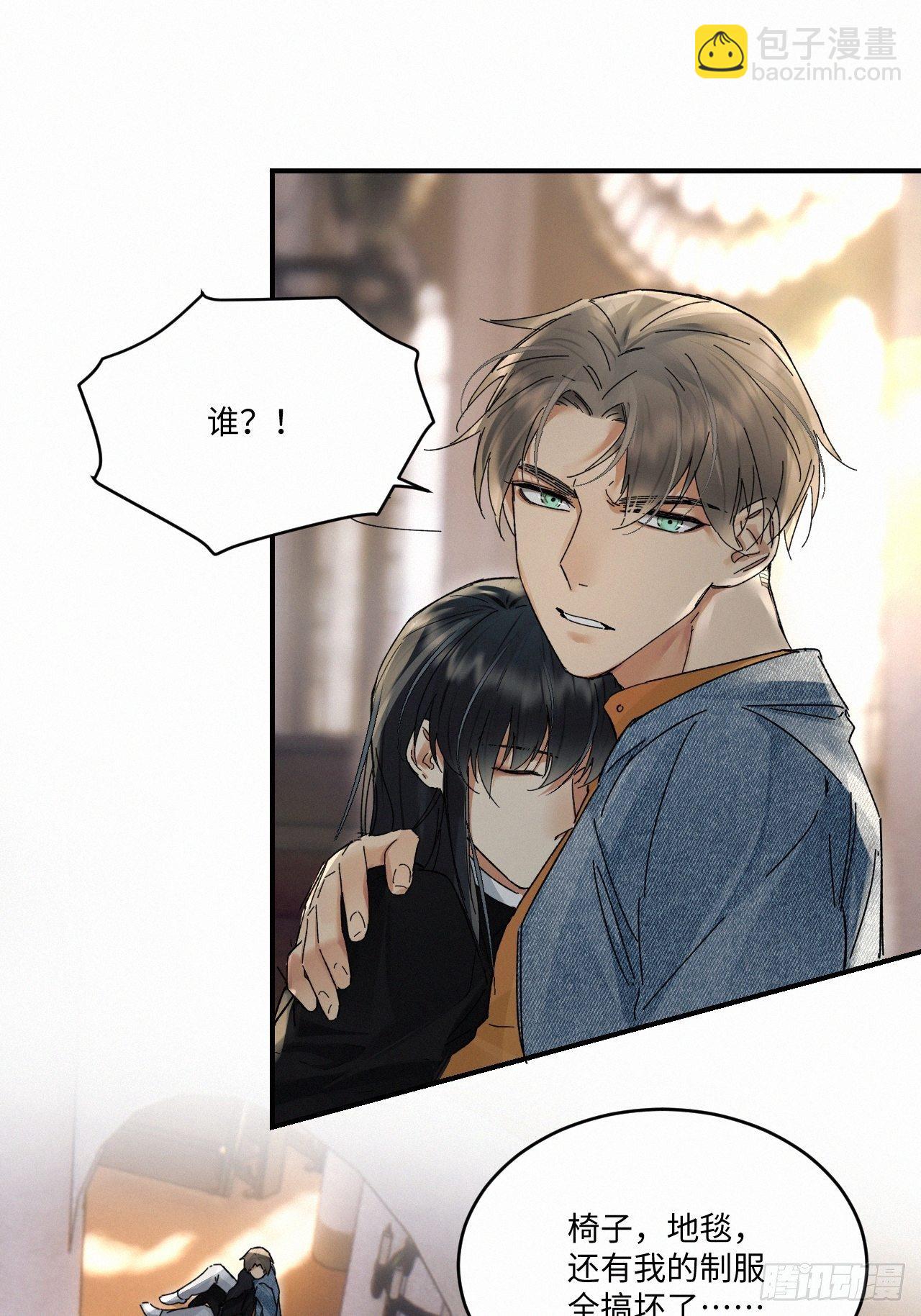 chapter &middot; 029-第33话