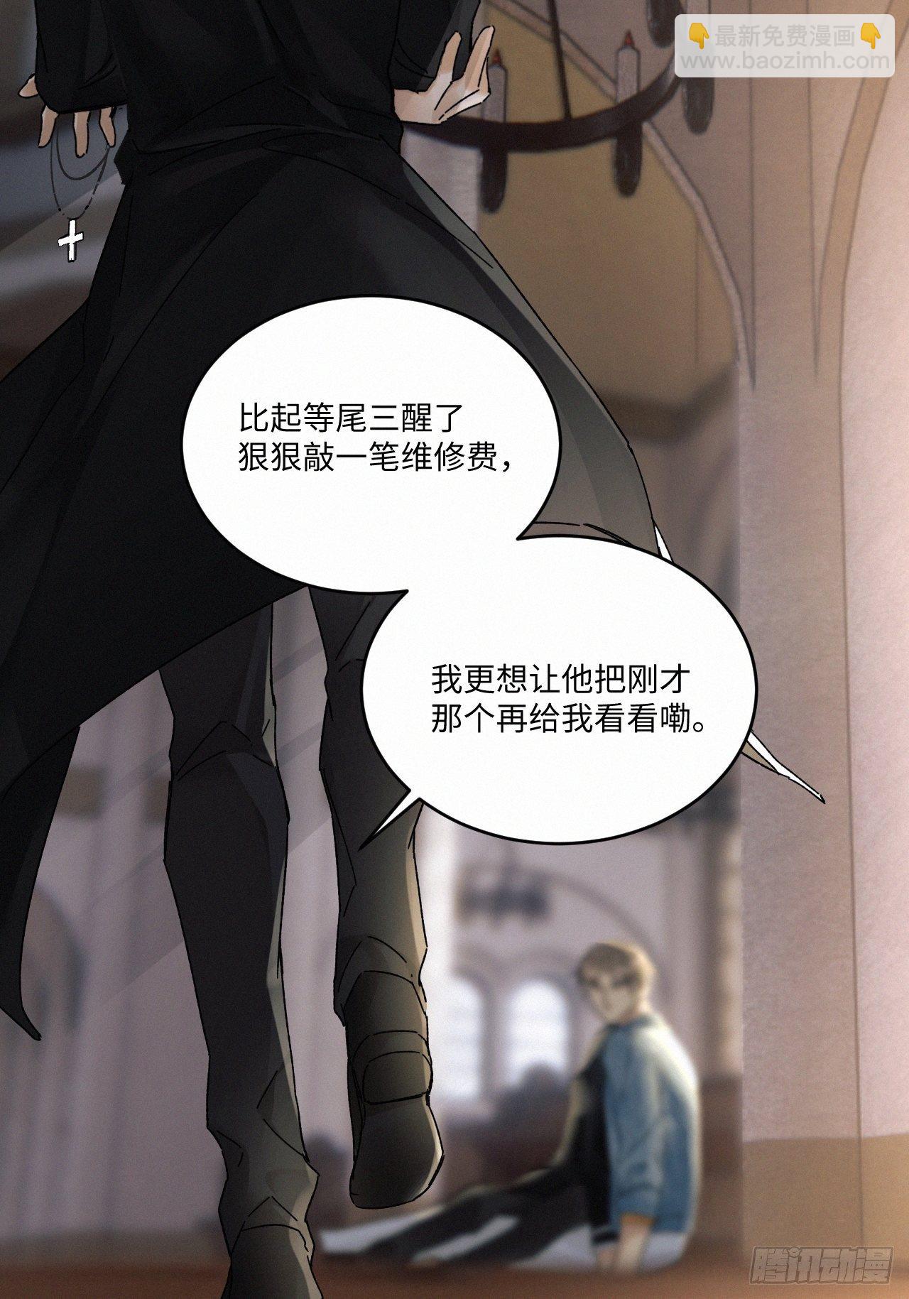 chapter &middot; 029-第33话