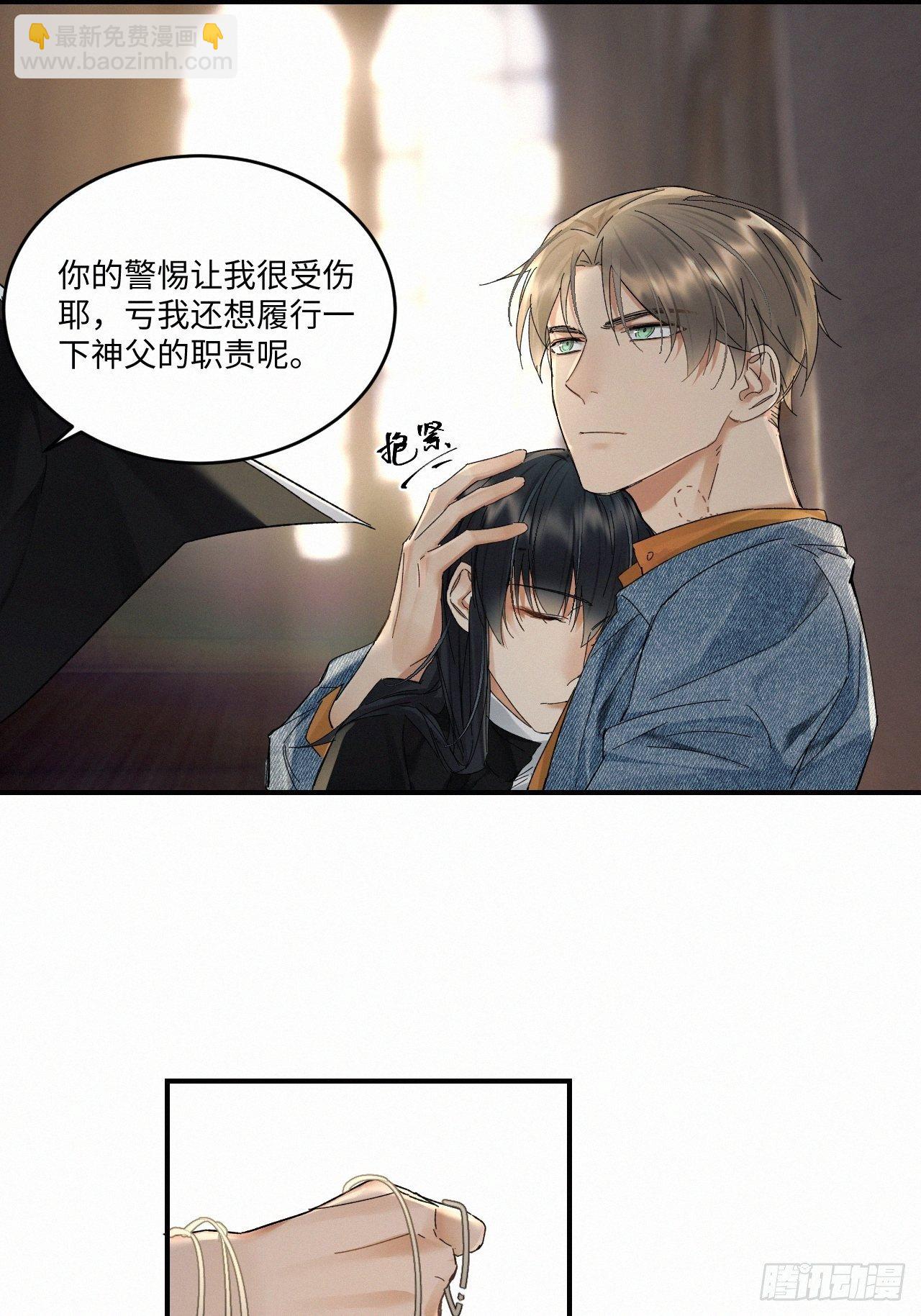 chapter &middot; 029-第33话