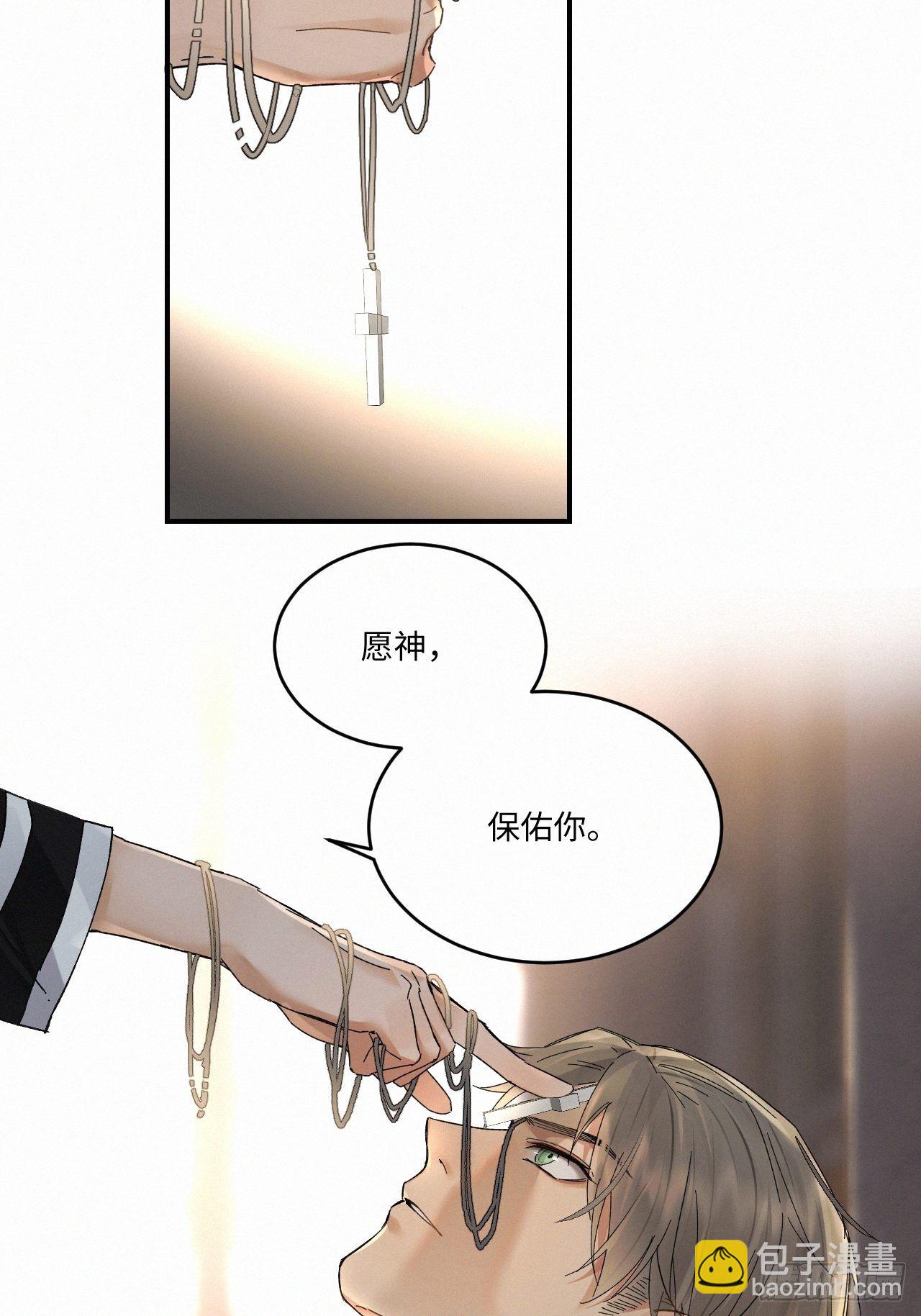 chapter &middot; 029-第33话