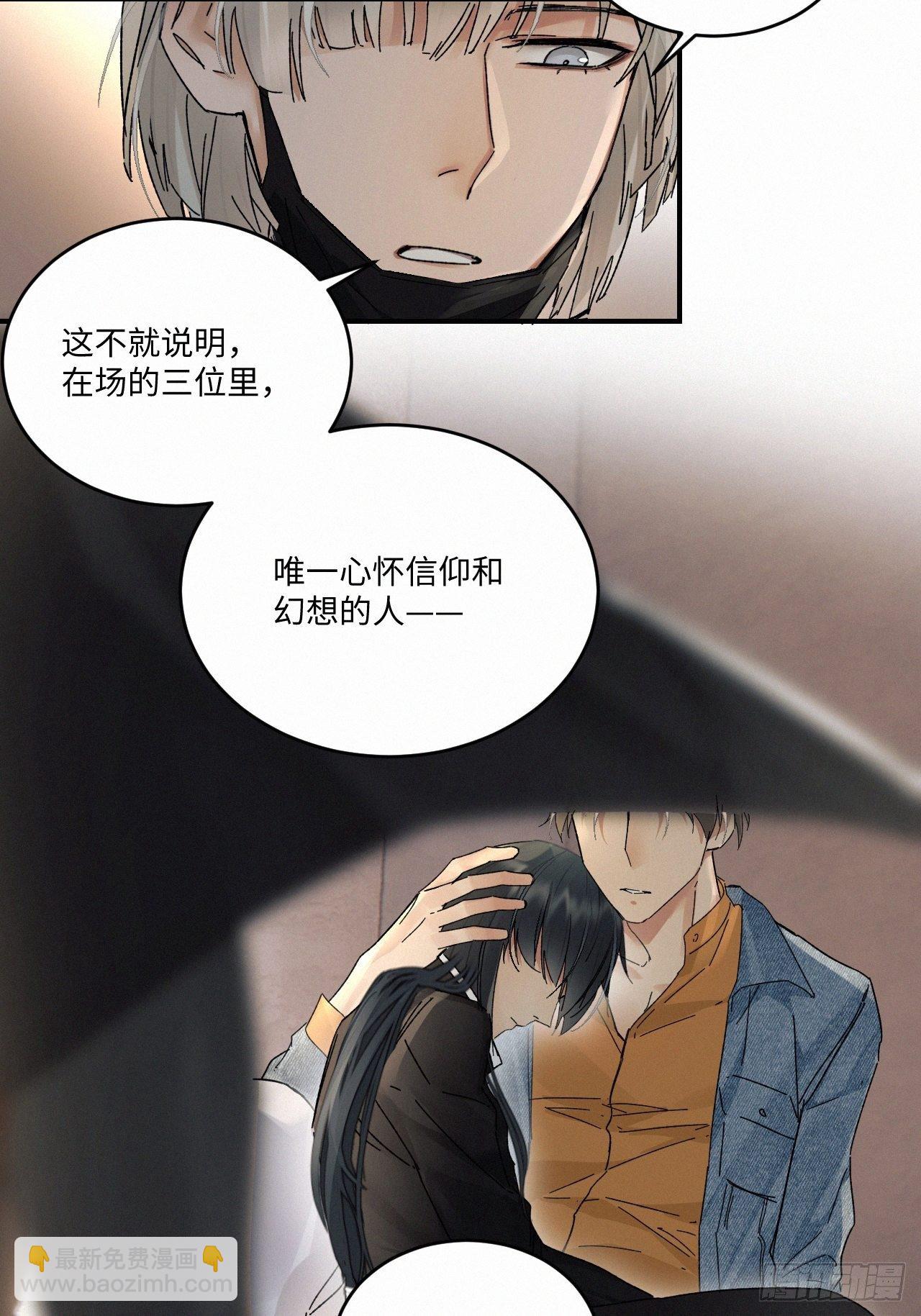 chapter &middot; 029-第33话