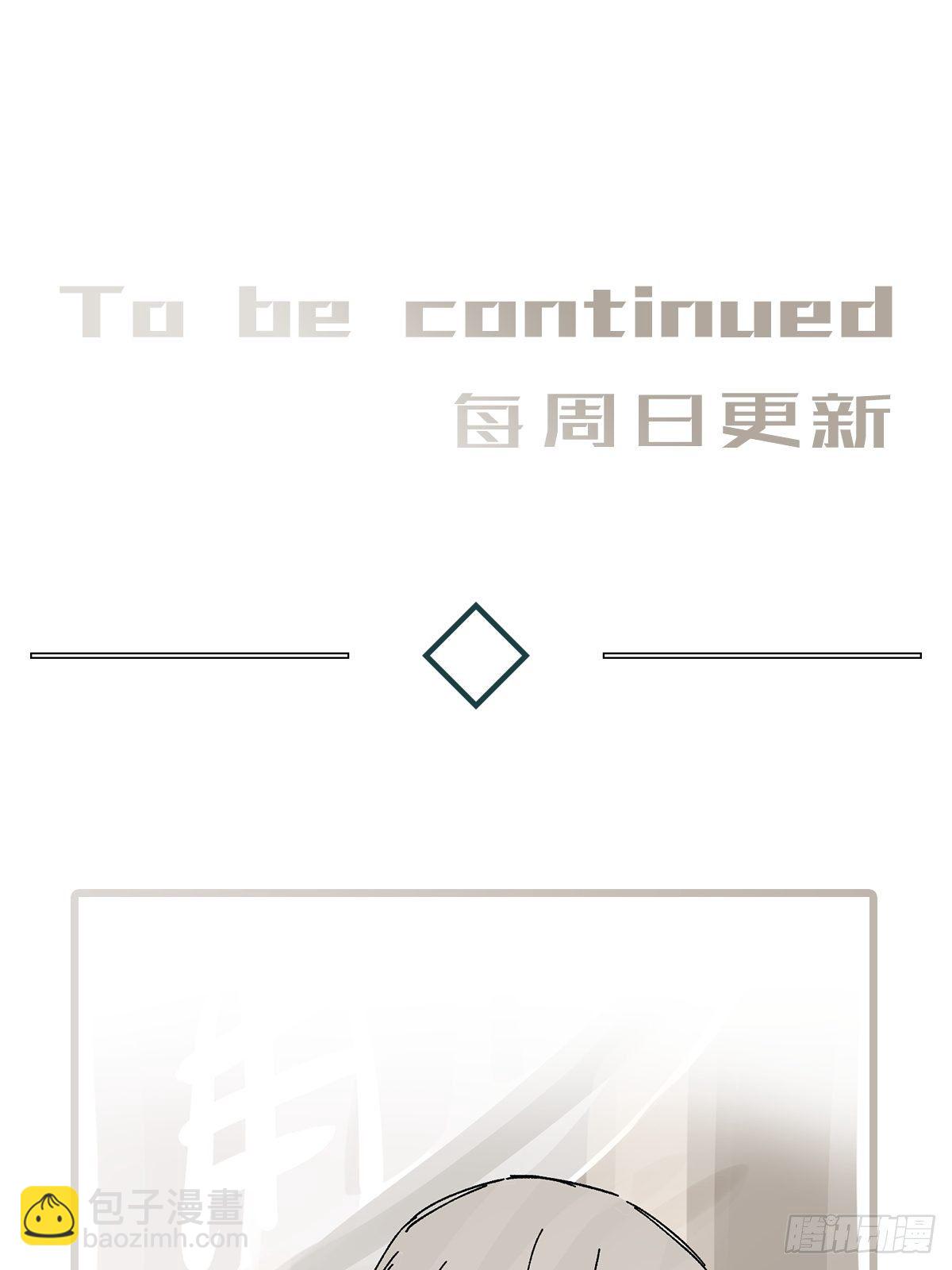 chapter &middot; 029-第33话