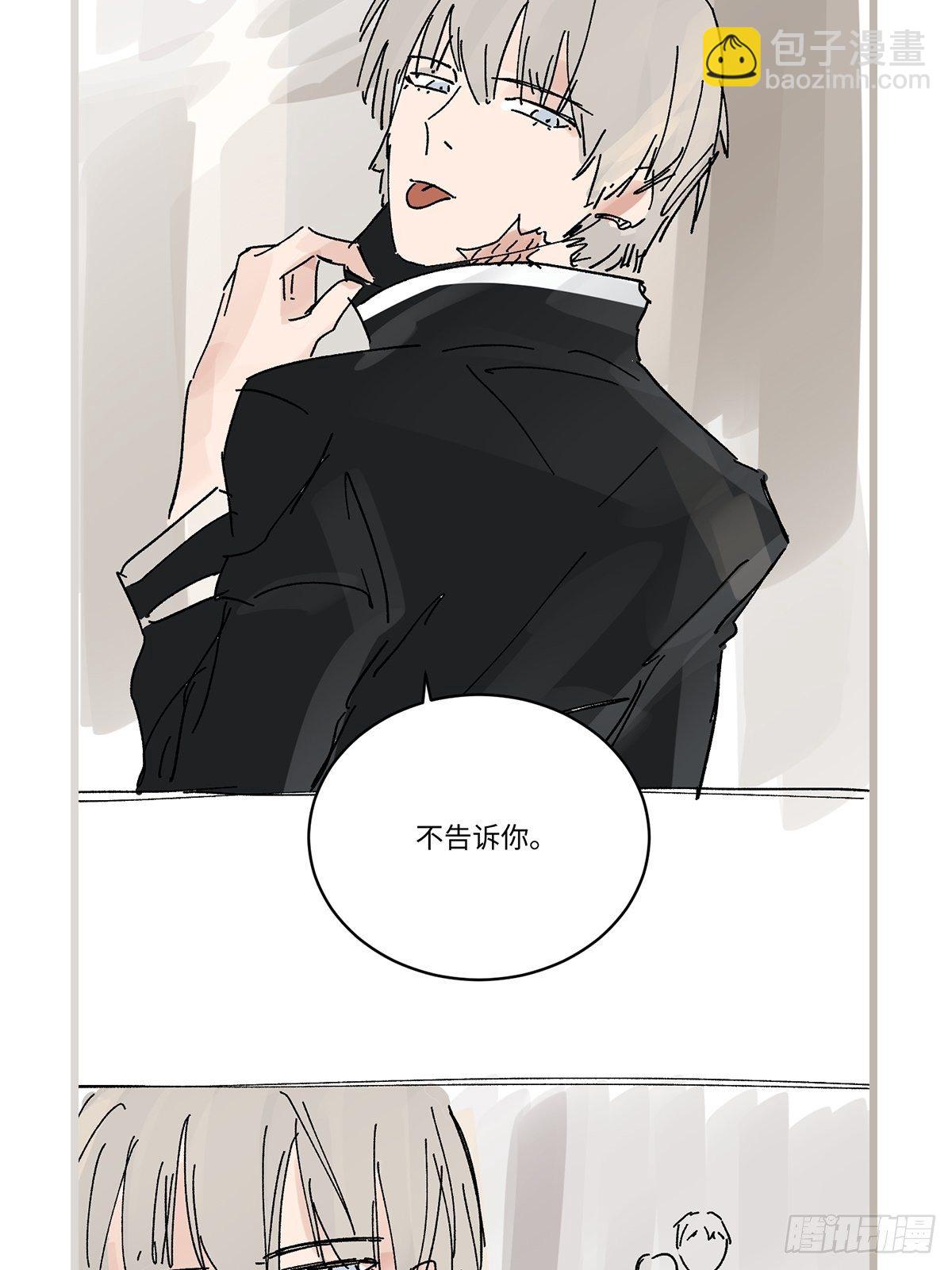 chapter &middot; 029-第33话