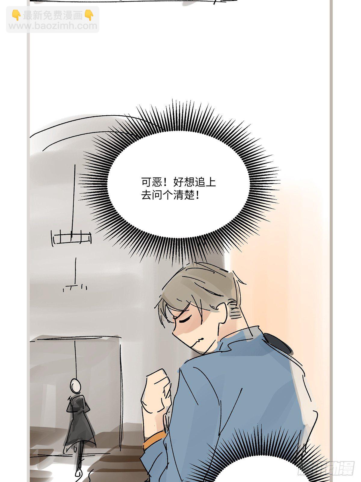 chapter &middot; 029-第33话