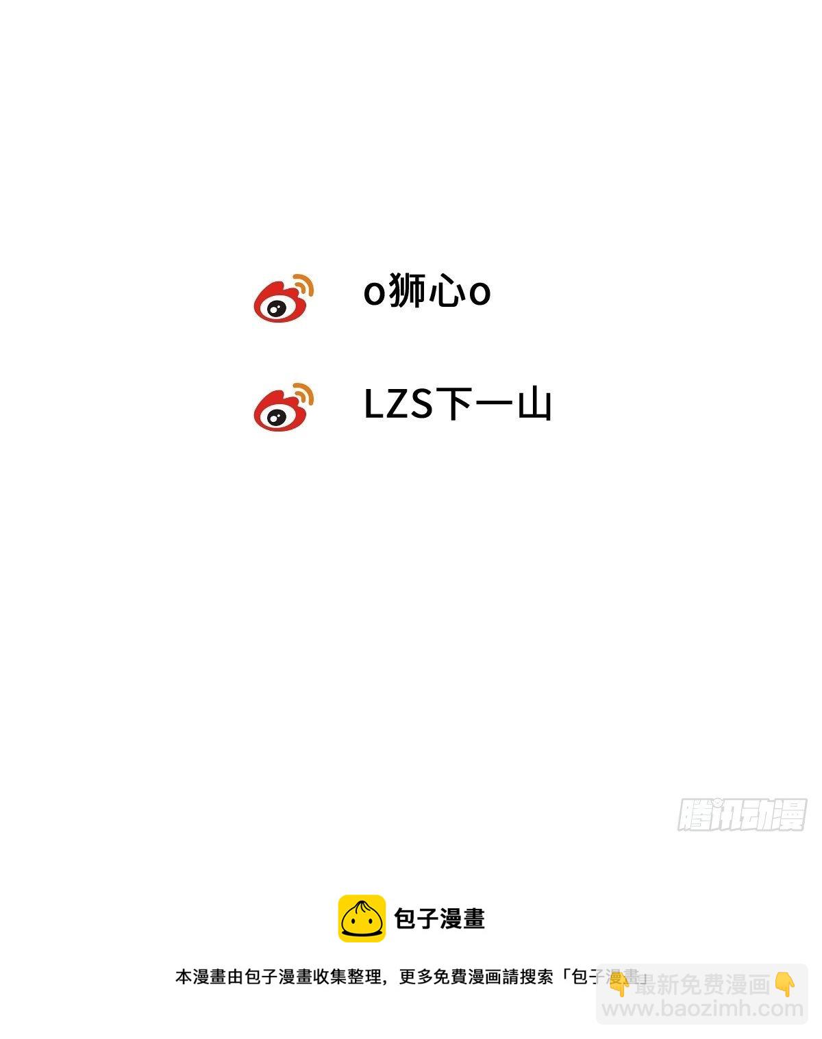 chapter &middot; 029-第33话