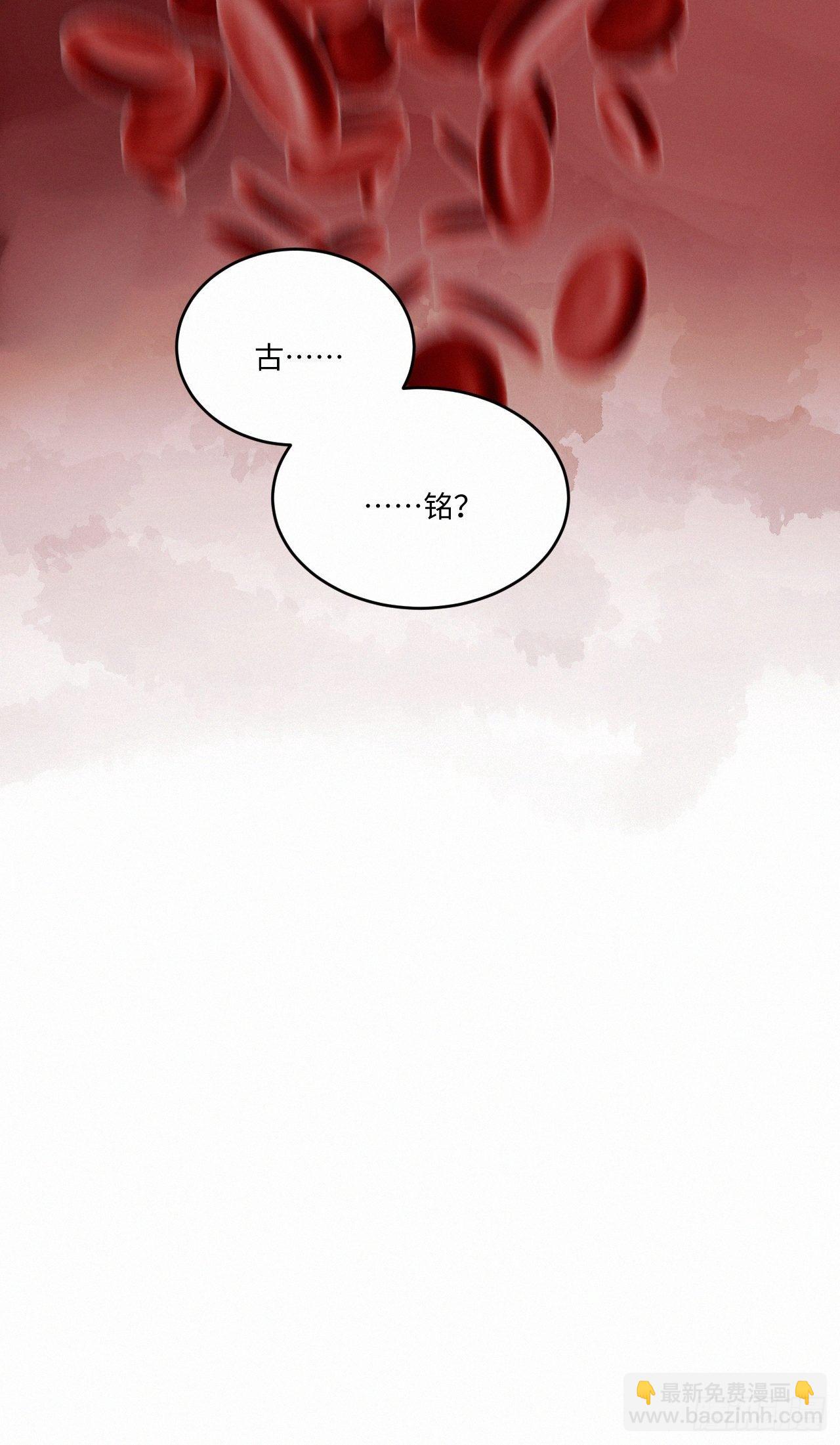 chapter &middot; 029-第33话